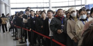 2023全国农商互联大会在徐州开幕
