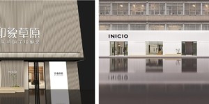 印象草原羊绒溯源之旅100小时连播，抖音服饰榜C位出圈