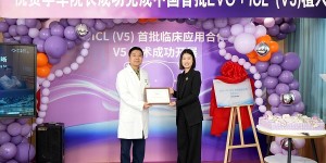 近视矫正迈入“日夜双清”时代！EVO+ICL（V5）加法手术落地沈阳何氏眼科