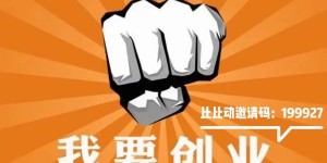 分享两个小众冷门赚钱项目，一年赚30万没问题