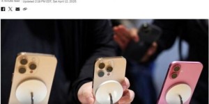 意识到给美民众带去的痛苦？美方豁免部分商品“对等关税”