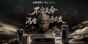 不止于联名：设计与性能的终极修炼，安克 ×《黑神话》联名上市当日即罄