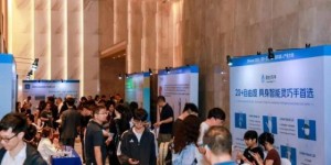 融合共生，智驱新质丨OFweek 2026（第十五届）中国机器人产业大会圆满收官！