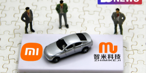 智米之忧：离不开小米、造不出汽车