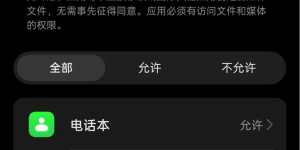 美团偷摸删你照片？事实可能没有那么复杂。。。