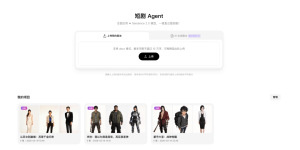 月薪 3000 的人，正在批量生产价值 243 亿的爆款。