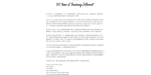 苹果都 50 岁了，大家怎么还在怀念它年轻的时候？