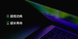 海康存储发布新款PCIe 4.0 SSD C4000ECO：首发499元起