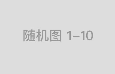 中国平安一季度归母营运利润稳健增长2.4% 寿险及健康险新业务价值强劲增长34.9% 集团总资产突破13万亿元