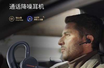 体育冠军为黄鹂智声通话灭噪AI耳机打Call