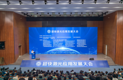 广西大学蓝宝石光纤传感团队在国内顶尖论坛上分享前沿技术