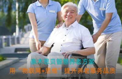 物联网布局正当时，看泰木谷如何操作
