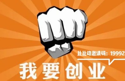 分享两个小众冷门赚钱项目，一年赚30万没问题