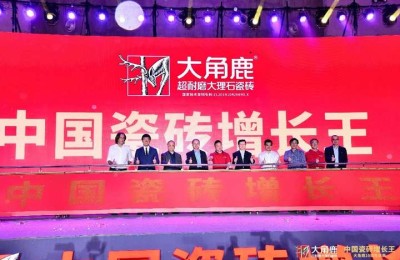 大角鹿持续销量火爆出圈，揭秘背后长虹密码