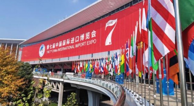 第七届中国国际进口博览会开幕！